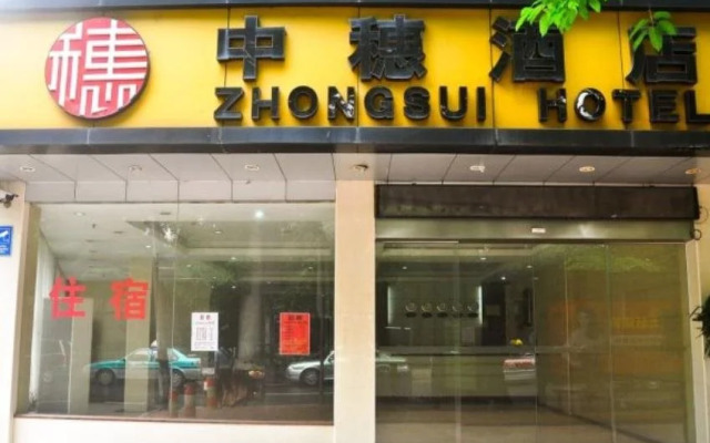Zhongsui Hotel