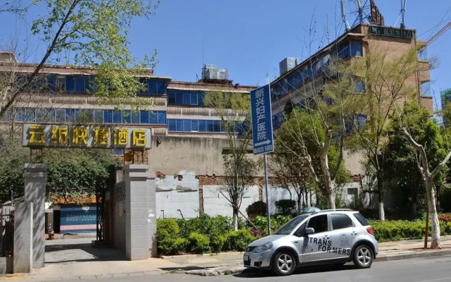 Kunming Yunfang Express Hotel