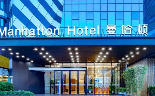 Manhattan Hotel Guilin North Railway Station Flagship Store