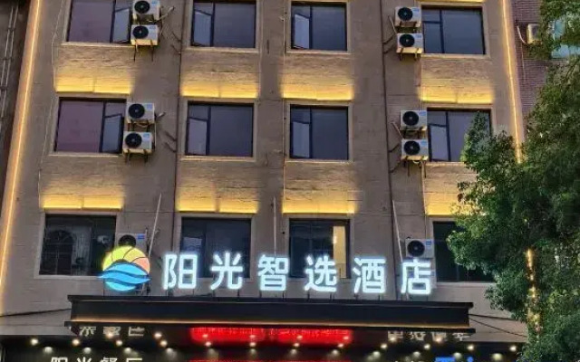 Yugan Sunshine Smart Choice Hotel (Yugan Bus Station East Street)