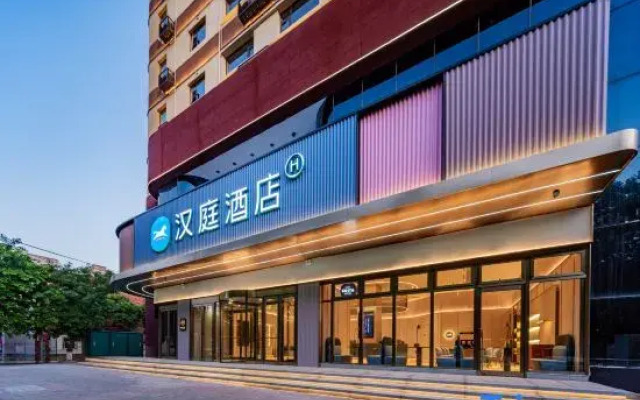 HanTing Hotel (Yan'an Luochuan County Government)