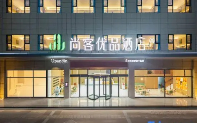 Shangkeyoupin Hotel (Rongchang Xiabu Town)