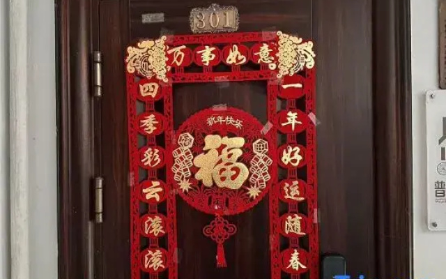 Putuo Mountain Zen Mind yi xiu Homestay