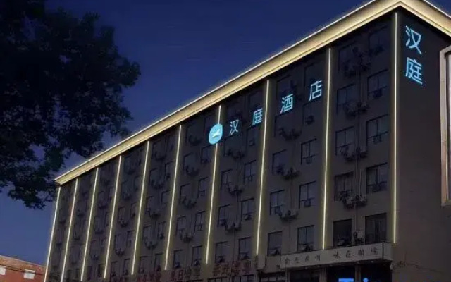 HanTing Hotel (Fantawild Shangdu Avenue)