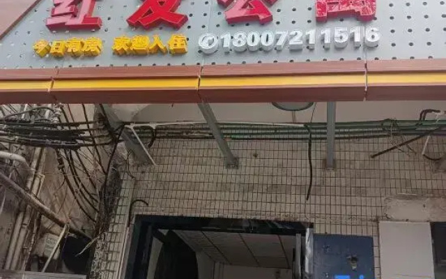 Hongfa Apartment