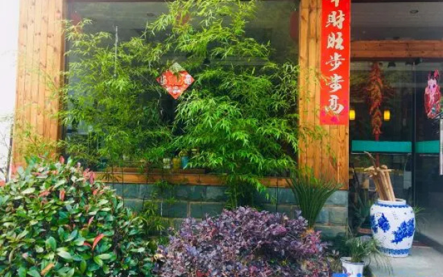 Sanqing Renjia Guesthotel