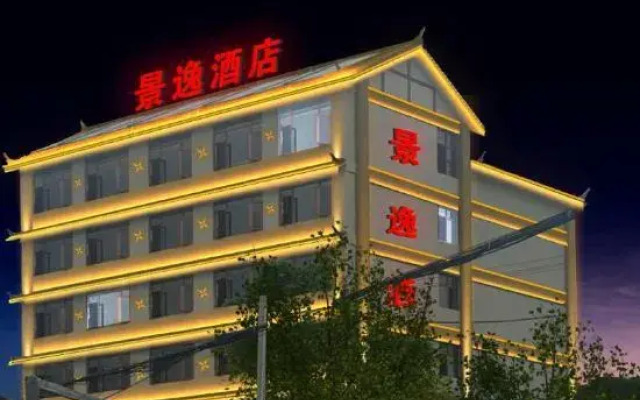 Pu'er Jingyi Hotel