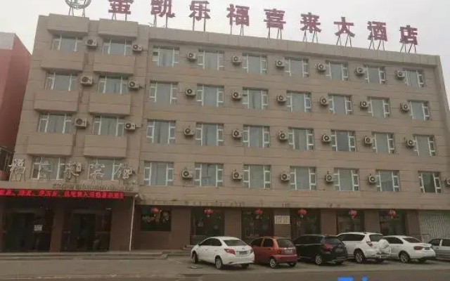 sheraton jinkailefu hotel, taonan