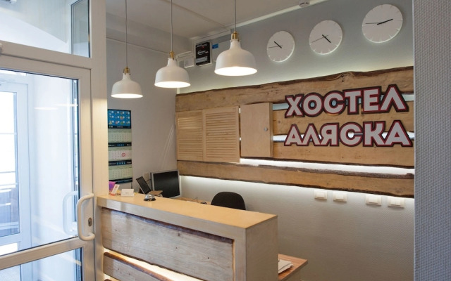 Hostel Alaska