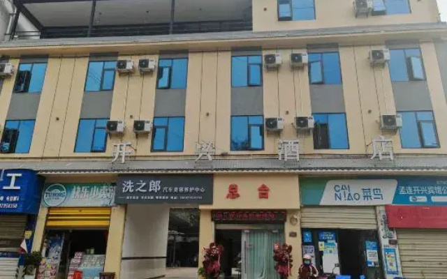 Kaixing Inn