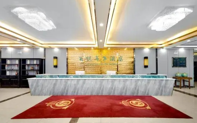 Baiyue Nianhua Hotel (Harbin Taiping International Airport)