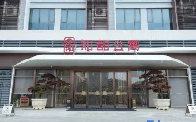 Zhiyun Apartment (Knowledge City International Convention and Exhibition Center)