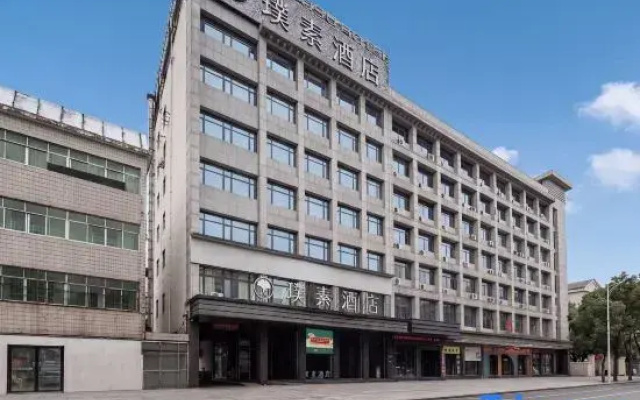 Pusu Hotel (Suizhou Baiyun Lake Education Bureau)