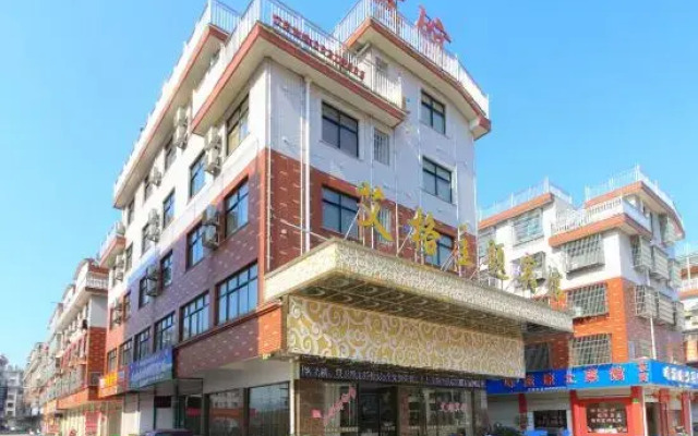 Dongyang Aige Themed Hotel (Wood Carving City Subway Station)