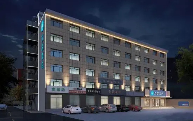 HanTing Hotel (Xinzhou Yuanping Jianshe Street)