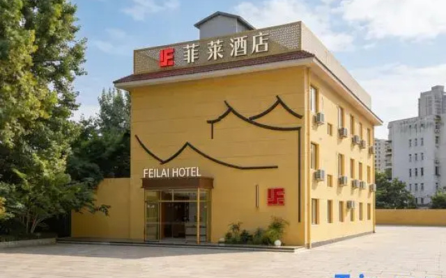 Phile Hotel (Wudadao Xiawafang Subway Station Branch)