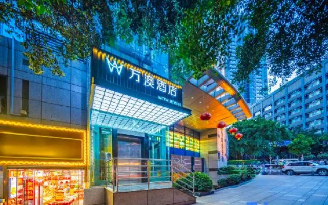 康铂酒店(重庆解放碑步行街洪崖洞店)