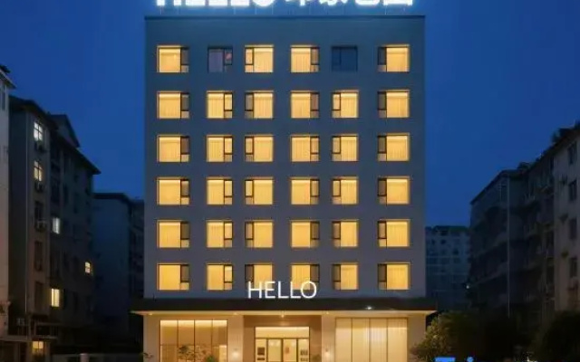 Hanshou Impression Yiyuan Hotel