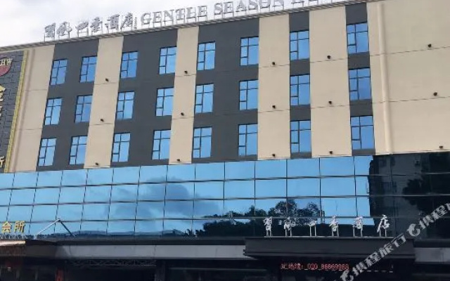 Paco Hotel （Guangzhou North Railway Station Huacheng Road Metro）