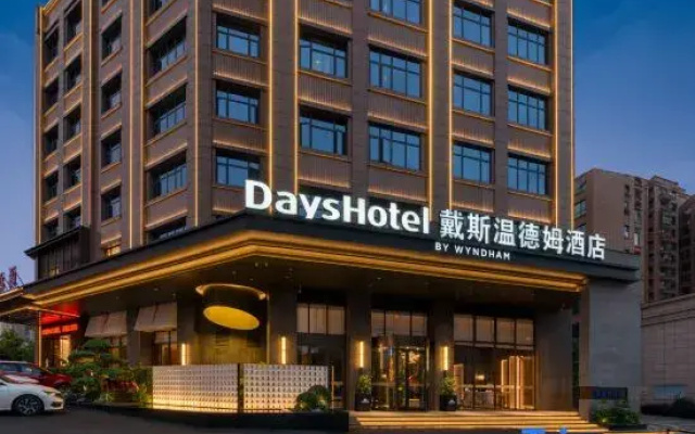 Days Hotel by Wyndham Leiyang North