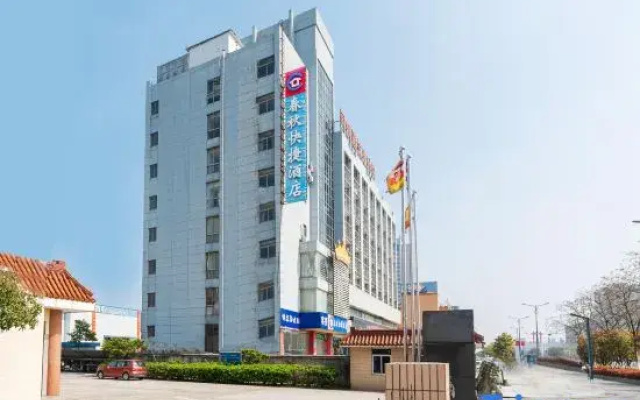 Haian Chunqiu Hotel (Bus Station Branch)