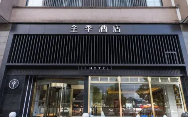 JI Hotel (Hangzhou Xianghu Wanda Zhong Road)