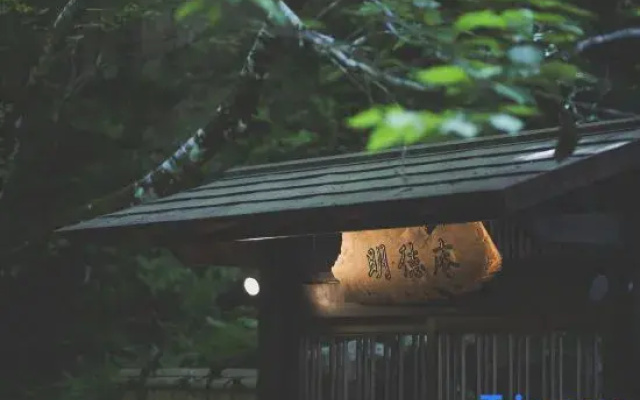 Meitokuan
