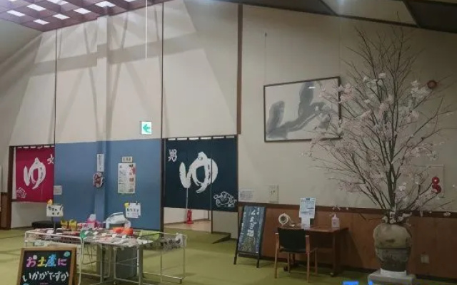 Yasuragi Onsen