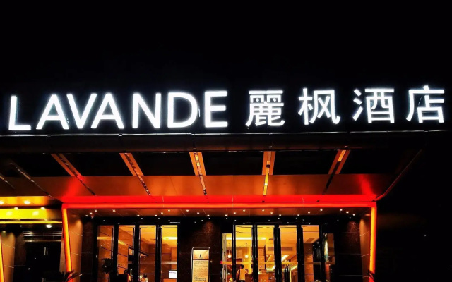 Lavande Hotels·Guangzhou Chenjiaci Metro Station
