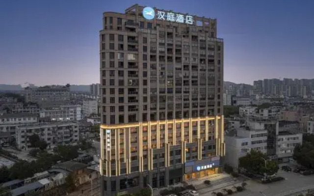 HanTing Hotel (Chizhou Qingyang Commercial Plaza)