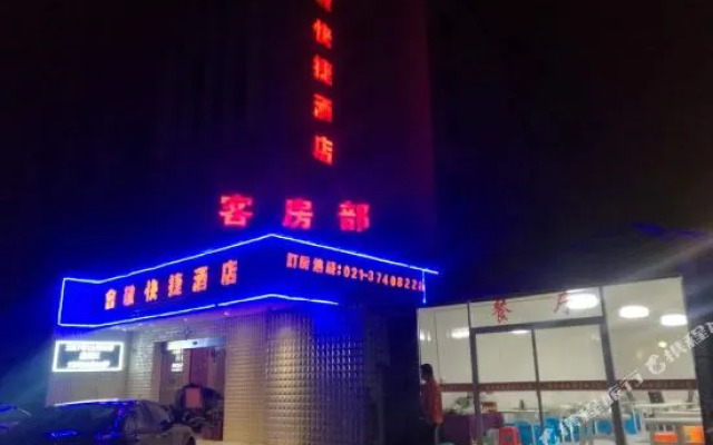 OYO Shanghai Huijing Express Hotel