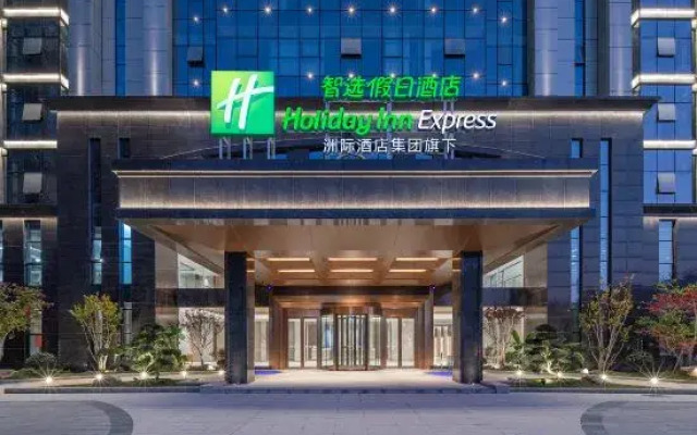 Holiday Inn Express Quanzhou Taishang District By Ihg