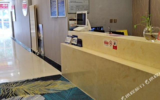 Super 8 Hotel (Beijing Fengtai Railway Station Subway Station)