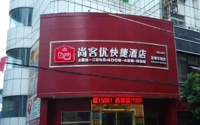 Thank You Inn Fengcheng Dongfanghong Main Street
