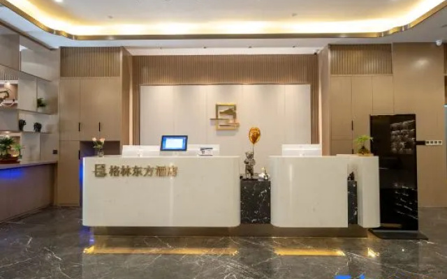 GreenTree Eastern Hotel (Xi'an Ming City Wall Hepingmen Subway Station)