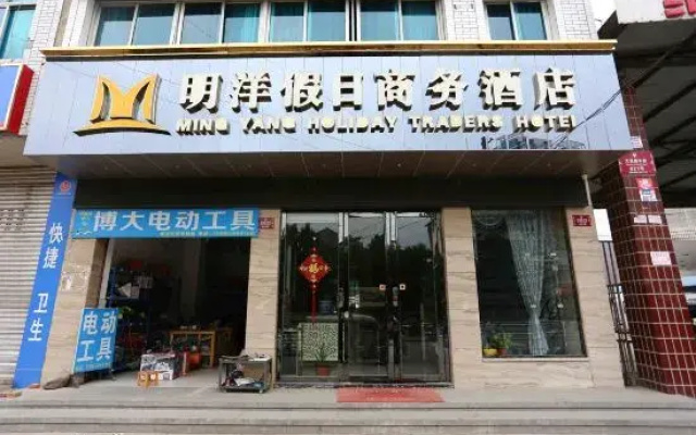 Mingyang Holiday Hotel