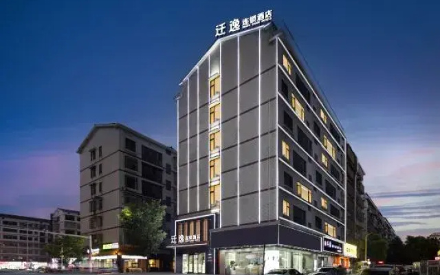 Yiyang Qianyi Hotel (North Branch of City College)