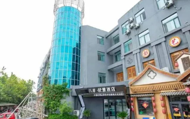 Xana Qingya Hotel