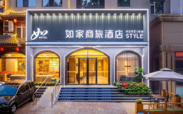 Homeinn Selected Hotel (Dalian Hang Lung Plaza Gaolki Road)