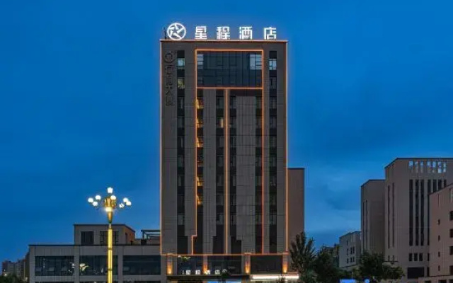 Starway Hotel (Kashgar Administrative Service Center)