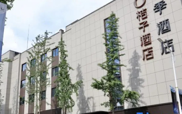 Orange Hotel (Yongjia Oubei Branch)