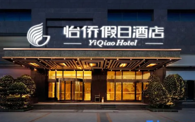 Yi Qiao Hotel