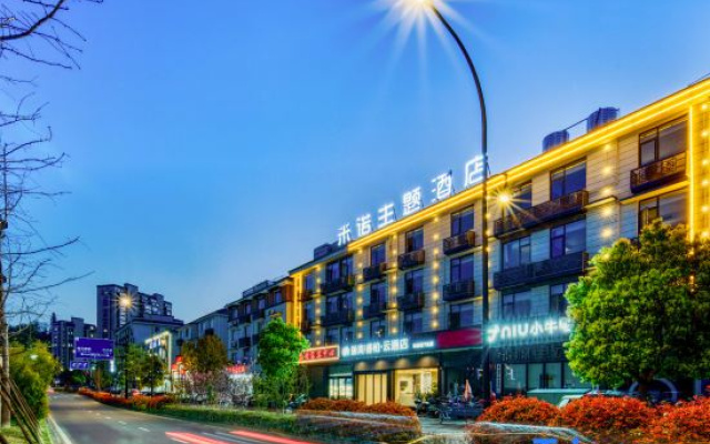 Home Inn Yubai Yun Hotel (Jiandemeicheng Ancient Town)