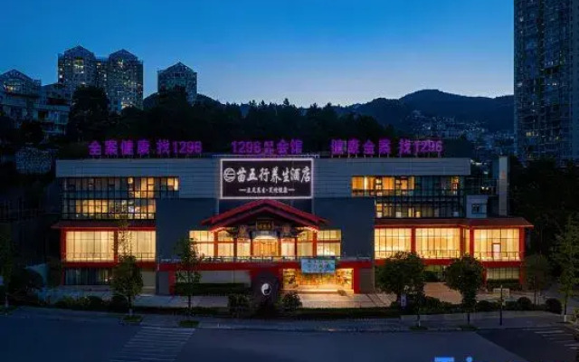 Kaili Miao Wuxing Health Hotel