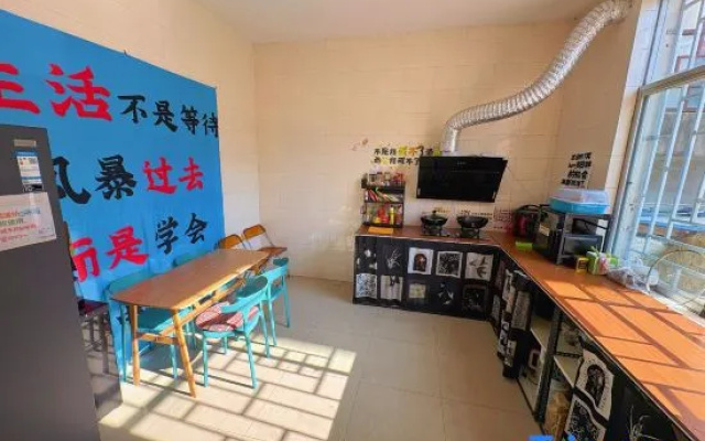 Leyisu Hostel