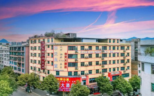 Huatian Hotel
