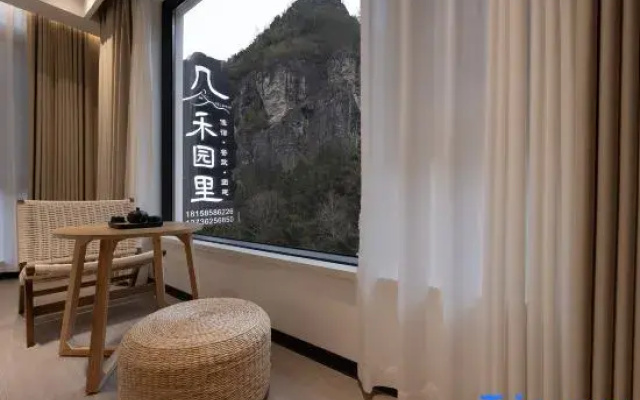 Jiheyuanli Homestay