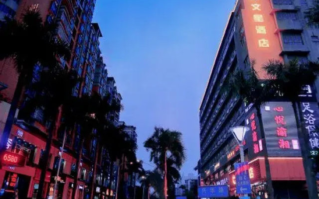 Wenxing Hotel (Zhuhai Xiangzhou Station Riyuebei Opera Theater)