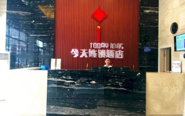 五彩今天连锁酒店(宁乡翡翠湖国际广场店)