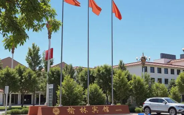 Yulin Hotel
